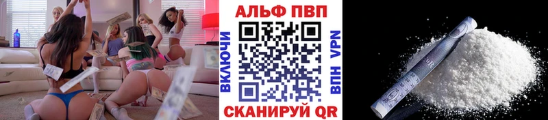 Купить наркоту Десногорск Амфетамин Мефедрон MEGA рабочий сайт Cocaine Alpha-PVP Конопля