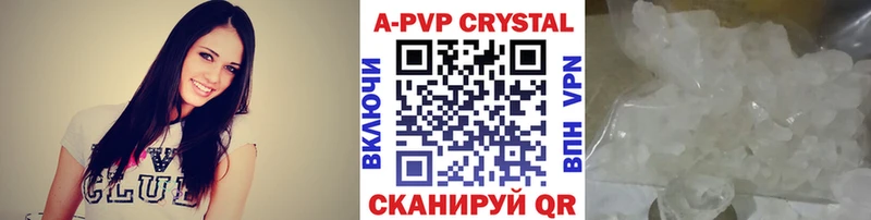 ссылка на мегу как зайти  Десногорск  А ПВП Соль  наркотики 