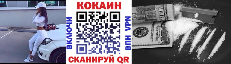 COCAIN Fish Scale Десногорск