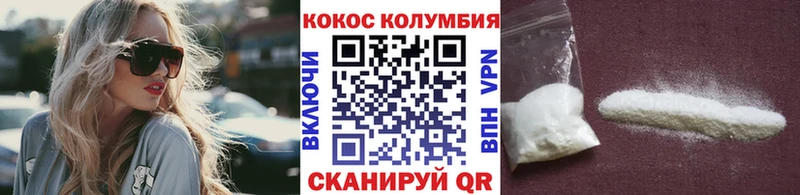 КОКАИН Боливия  купить   Десногорск 