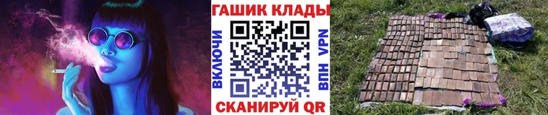 Гашиш гарик  Десногорск 