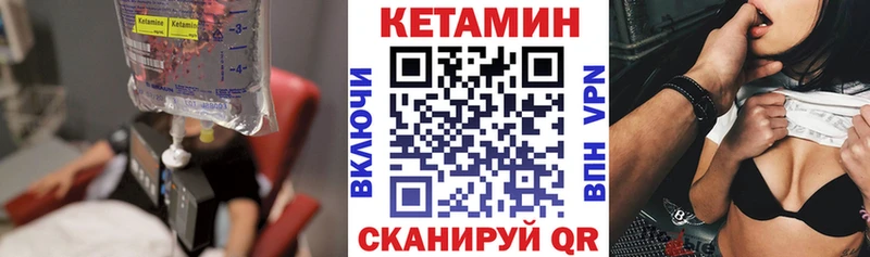 Кетамин VHQ маркетплейс наркотические препараты Десногорск