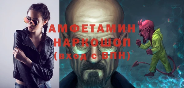 марки nbome Богданович