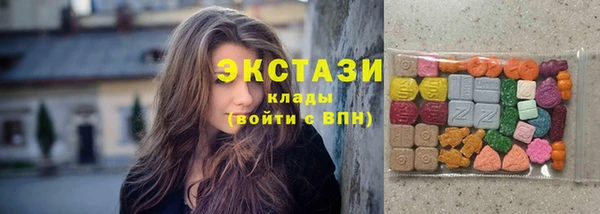 марки nbome Богданович