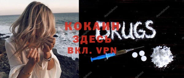 кокаин перу Беломорск
