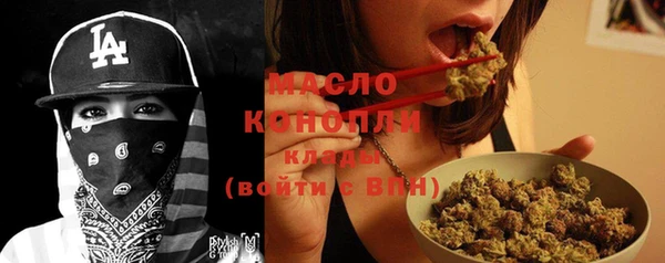 соль курить ск Богородск