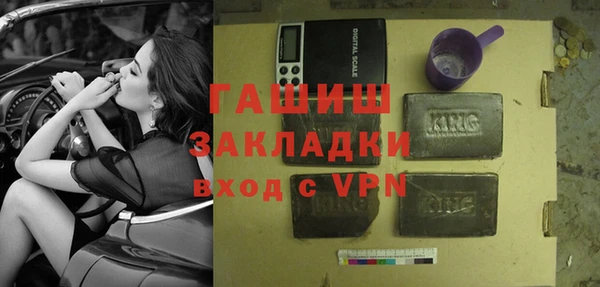 марки nbome Богданович