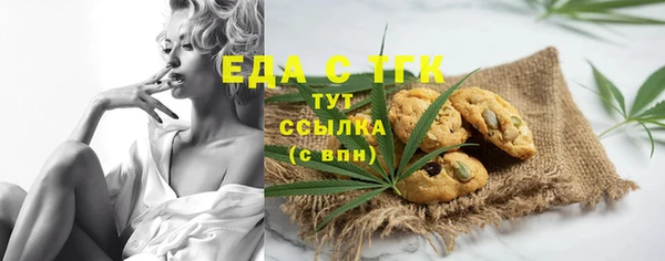 соль курить ск Богородск