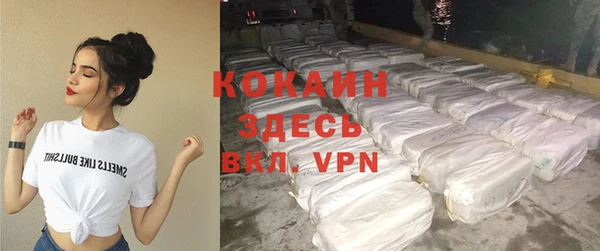 а пвп мука Богородицк