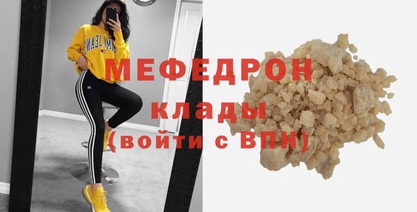 сатива Бугульма