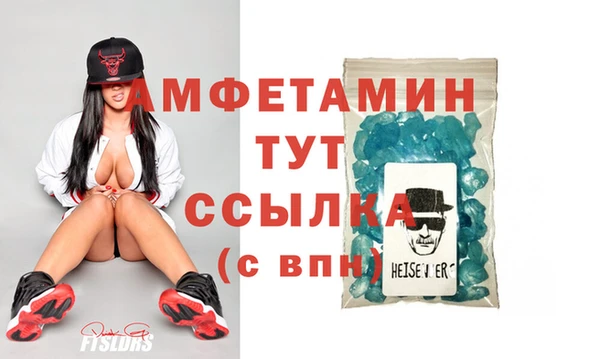 бутик Бородино