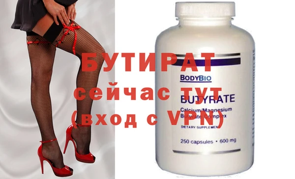 jwh Бронницы