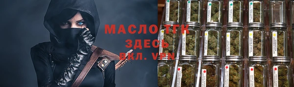 а пвп мука Богородицк