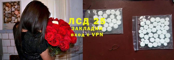 а пвп мука Богородицк