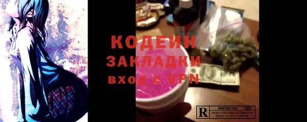 а пвп мука Богородицк