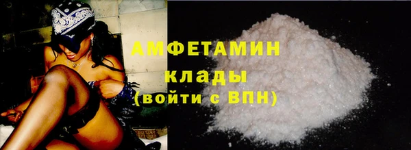 соль курить ск Богородск