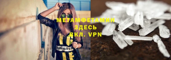 jwh Бронницы