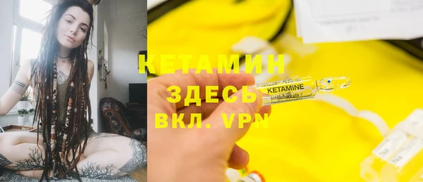 jwh Бронницы