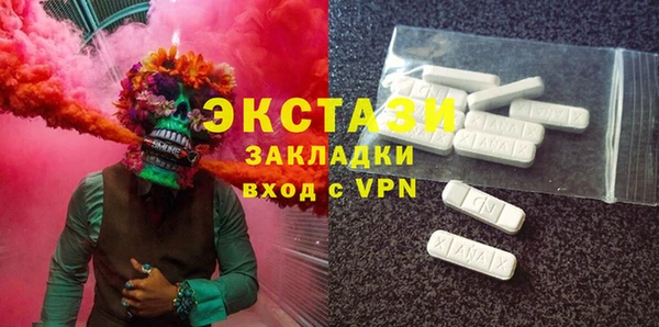 соль курить ск Богородск