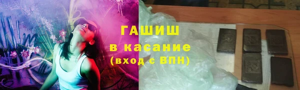 сатива Бугульма