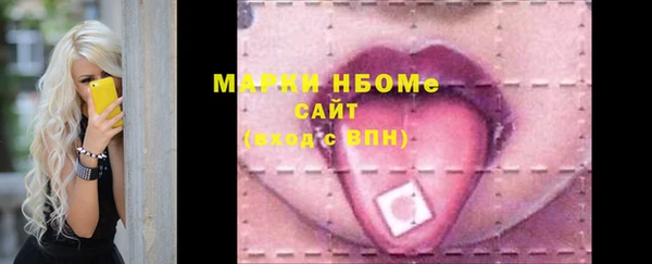 марки nbome Богданович