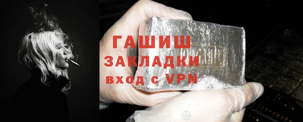 соль курить ск Богородск