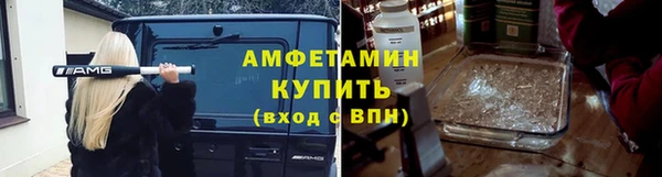 бутик Бородино