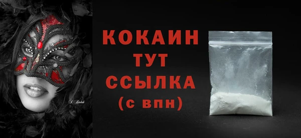сатива Бугульма