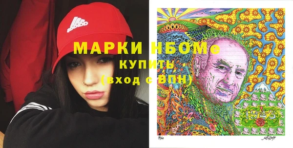 марки nbome Богданович