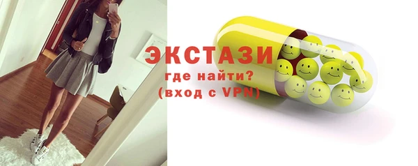 бутик Бородино