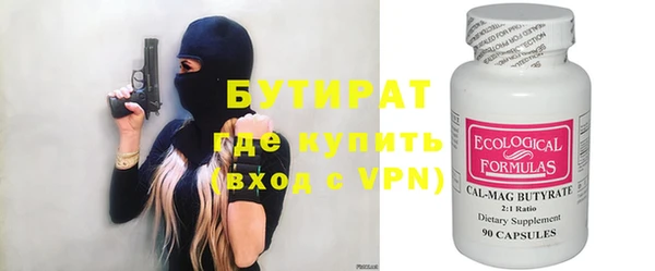 соль курить ск Богородск