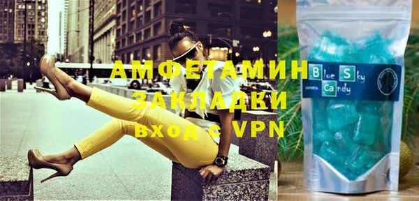 сатива Бугульма