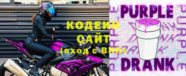 сатива Бугульма