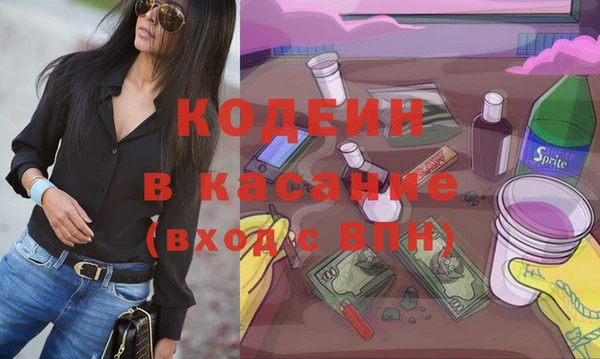 марки nbome Богданович