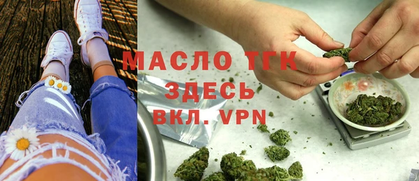 а пвп мука Богородицк