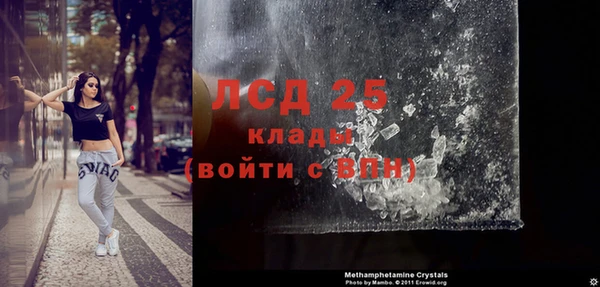 а пвп мука Богородицк