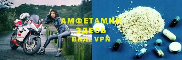 бутик Бородино