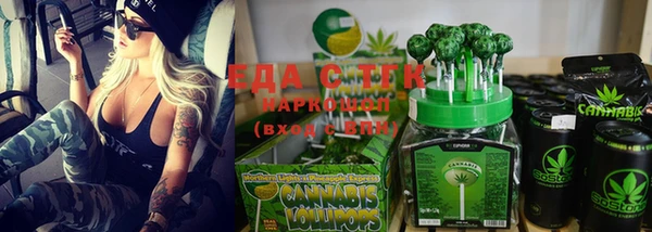 бутик Бородино