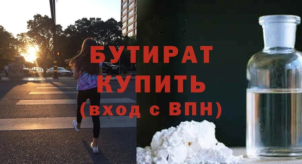 бошки Белокуриха