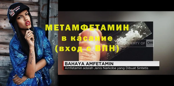 а пвп мука Богородицк