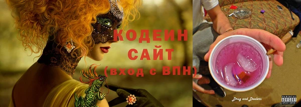 марки nbome Богданович