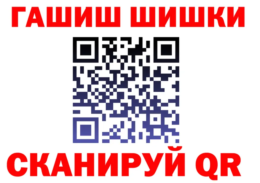 Гашиш гарик как войти darknet blacksprut Десногорск