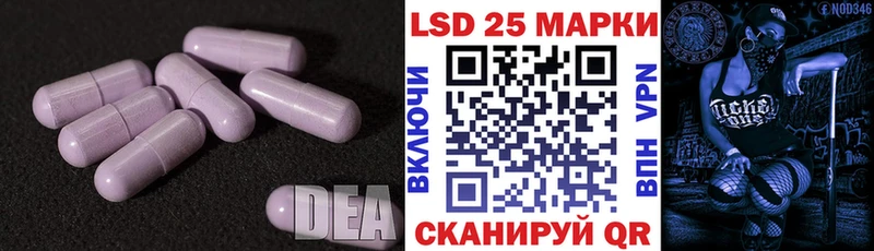 Лсд 25 экстази ecstasy  Десногорск 