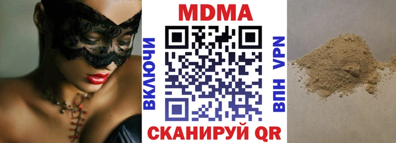 MDMA молли Десногорск