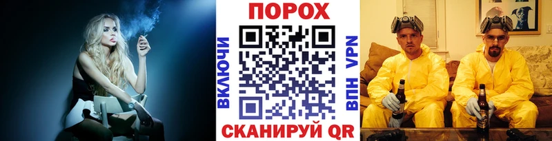 МЕТАМФЕТАМИН Декстрометамфетамин 99.9%  Десногорск 