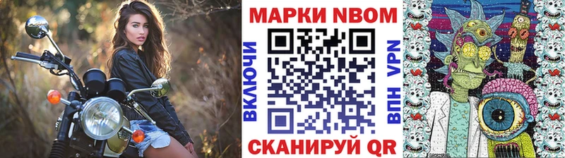 МЕГА как зайти  Десногорск  Марки N-bome 1,8мг 