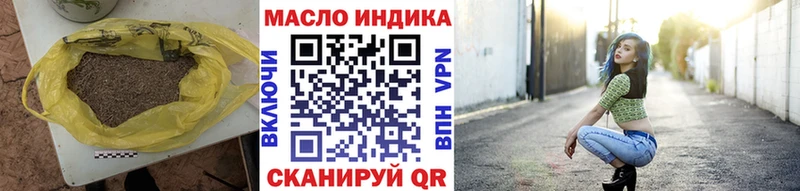 где купить наркотик  Десногорск  Дистиллят ТГК Wax 